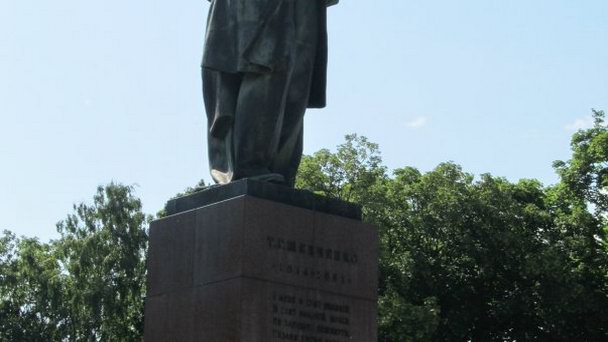 Памятник Тарасу Шевченко Памятник Тарасу Шевченко