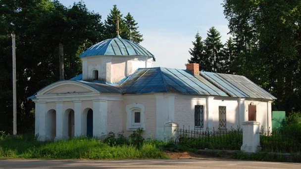 Погост Прутня Погост Прутня