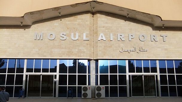 Аэропорт Мосул в Багдаде Аэропорт Мосул в Багдаде