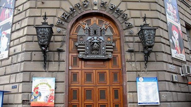 Волгоградский областной театр кукол Волгоградский областной театр кукол