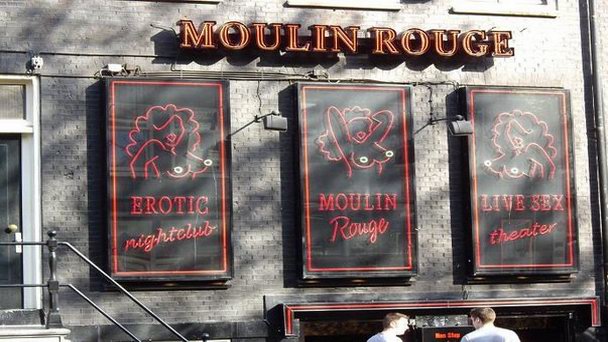 Мулен Руж Мулен Руж