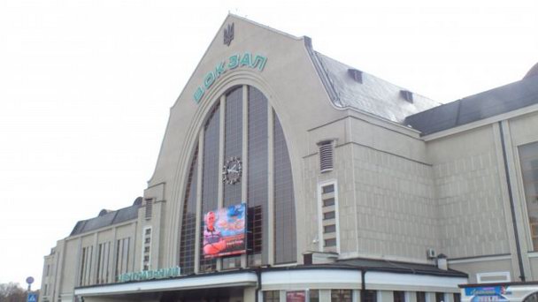 Вокзал Киев-Пассажирский Вокзал Киев-Пассажирский