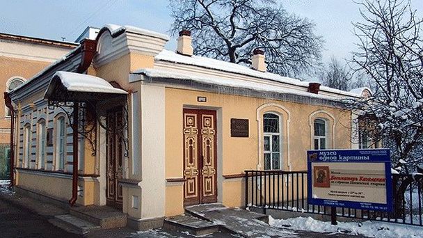 Музей одной картины им. Г.В. Мясникова в Пензе Музей одной картины им. Г.В. Мясникова в Пензе