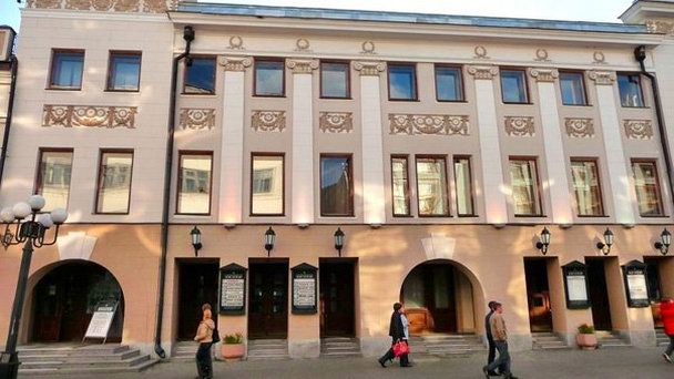 Театр имени Качалова в Казани Театр имени Качалова в Казани