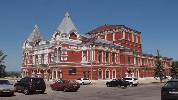 Самарский кадемический театр драмы в Самаре Самарский кадемический театр драмы в Самаре