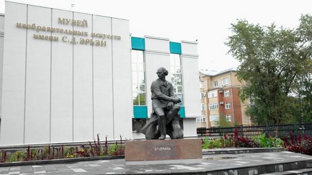 Памятник C.Д. Эрьзе Памятник C.Д. Эрьзе
