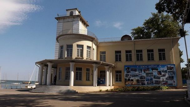 Таганрогский яхт-клуб Таганрогский яхт-клуб