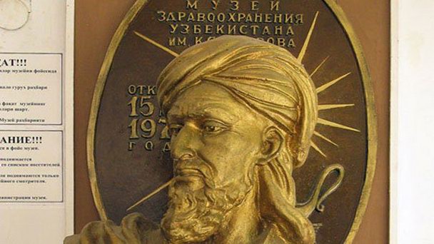 Музей здравоохранения им. К.С.Заирова Музей здравоохранения им. К.С.Заирова