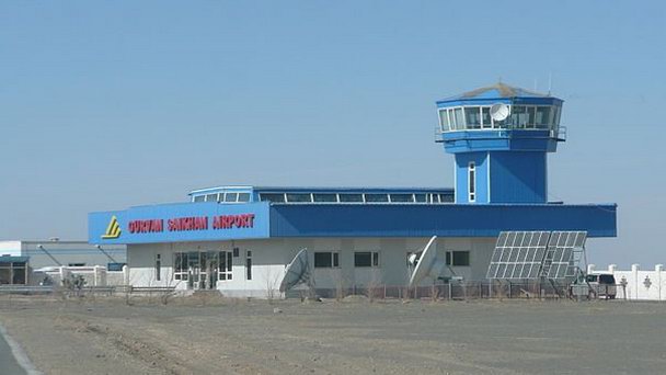 Международный аэропорт «Гурван-Сайхан2» в Улан-Баторе Международный аэропорт «Гурван-Сайхан2» в Улан-Баторе