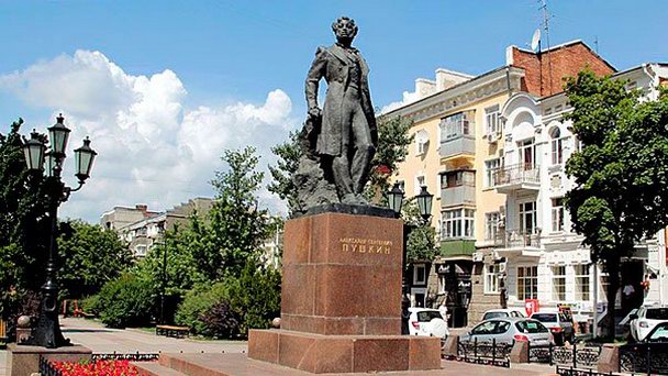 Памятник А.С. Пушкину Памятник А.С. Пушкину