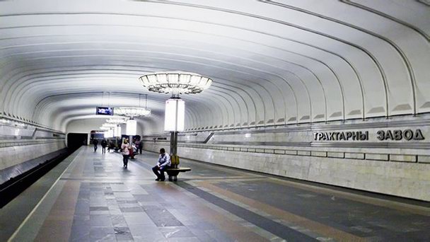 Станция метро Тракторный завод в Минске Станция метро Тракторный завод в Минске