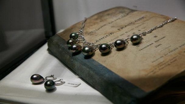 Музей черного жемчуга Музей черного жемчуга