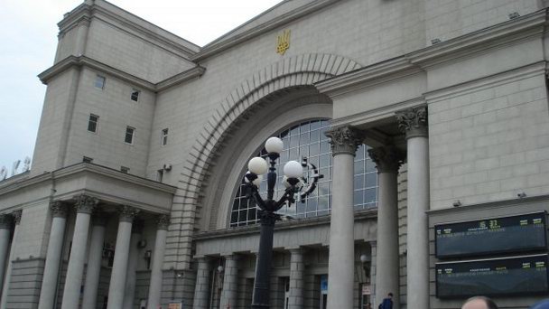 Железнодорожный вокзал Днепропетровск–Главный Железнодорожный вокзал Днепропетровск–Главный