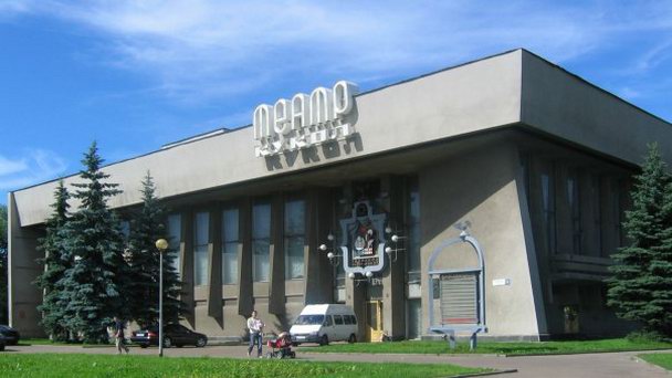 Тверской театр кукол в Твери Тверской театр кукол в Твери