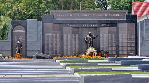 Мемориал Славы Мемориал Славы