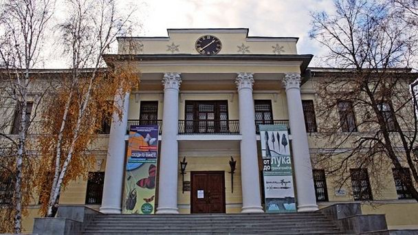 Тюменский областной краеведческий музей Тюменский областной краеведческий музей