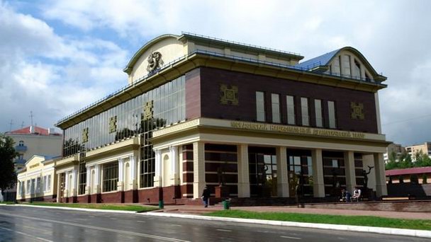 Мордовский государственный национальный драматический театр в Саранске Мордовский государственный национальный драматический театр в Саранске