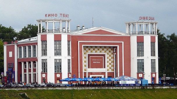 Кинотеатр Звезда в Твери Кинотеатр Звезда в Твери