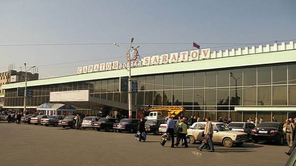 Железнодорожный вокзал Саратова Железнодорожный вокзал Саратова