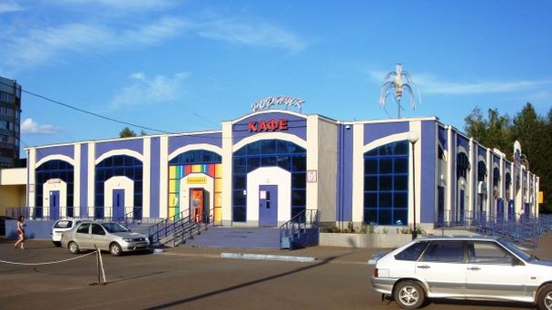 Кафе Родник в Нижнекамске Кафе Родник в Нижнекамске