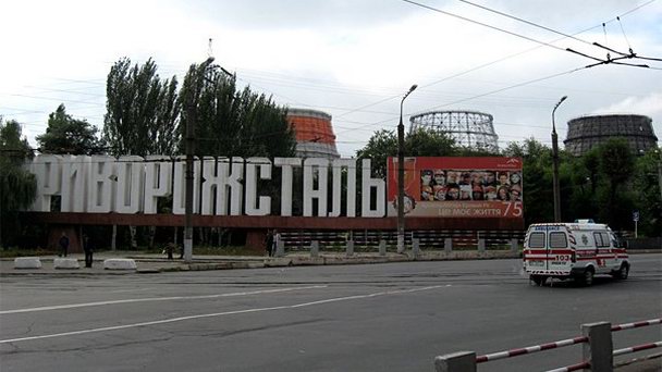 Криворожсталь Криворожсталь