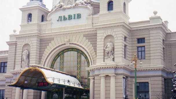 Львовский вокзал Львовский вокзал