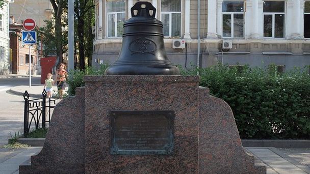 Памятник Колокол Памятник Колокол