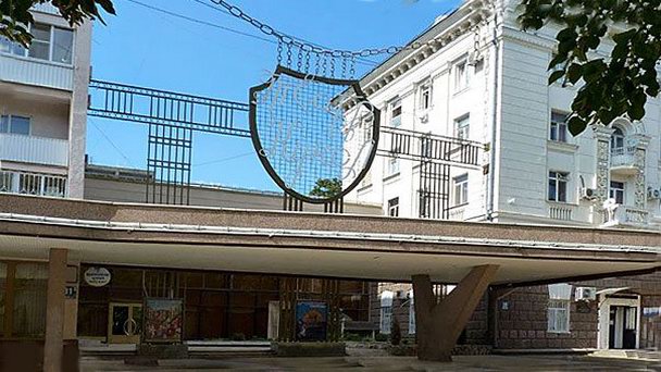 Краснодарский краевой театр кукол Краснодарский краевой театр кукол