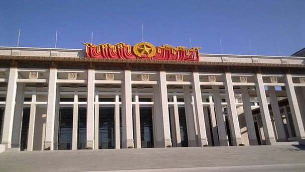 Национальный музей революции Национальный музей революции