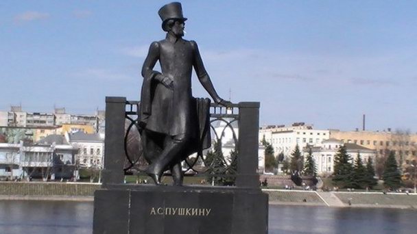 Памятник Пушкину Памятник Пушкину