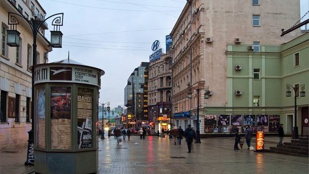 Камергерский переулок Камергерский переулок