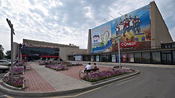 Драматический театр имени А.С.Пушкина в Магнитогорске Драматический театр имени А.С.Пушкина в Магнитогорске