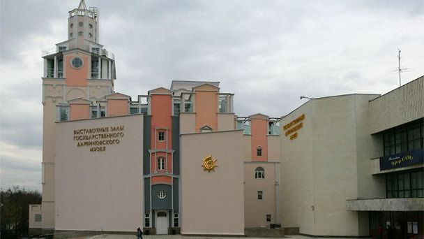 Государственный Дарвиновский музей Государственный Дарвиновский музей