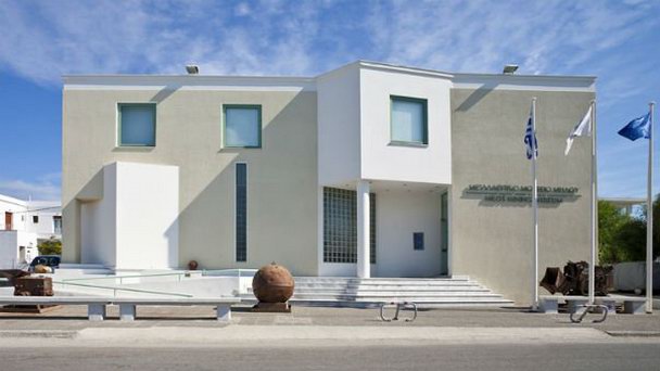 Горный музей Милоса Горный музей Милоса