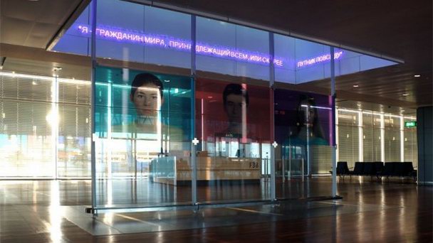 Аэропорт Арланда в Стокгольме Аэропорт Арланда в Стокгольме