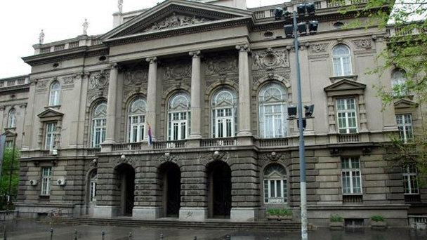 Белградский университет Белградский университет