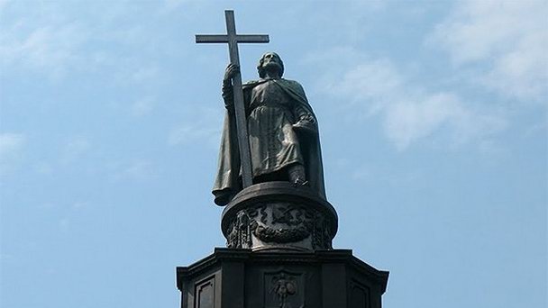 Памятник князю Владимиру Памятник князю Владимиру