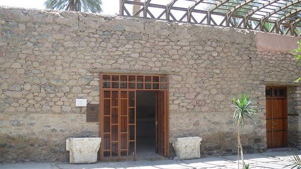 Археологический музей Акабы Археологический музей Акабы