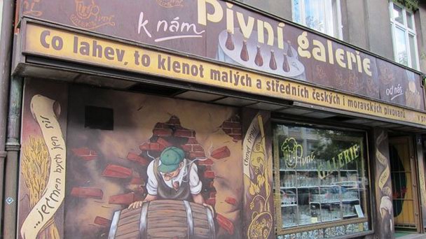 Пивная галерея в Праге Пивная галерея в Праге