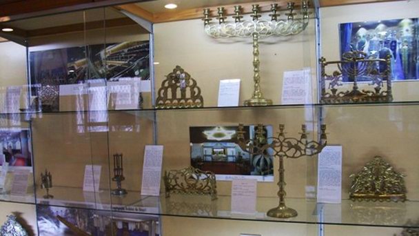 Еврейский музей в Рио-де-Жанейро Еврейский музей в Рио-де-Жанейро