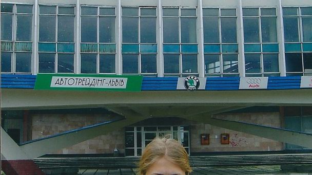 Львовский автовокзал Львовский автовокзал