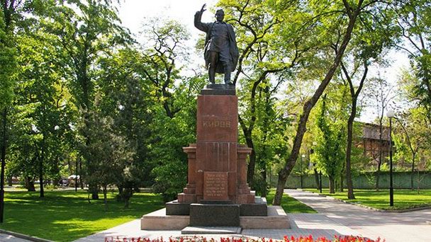 Памятник С.М.Кирову Памятник С.М.Кирову