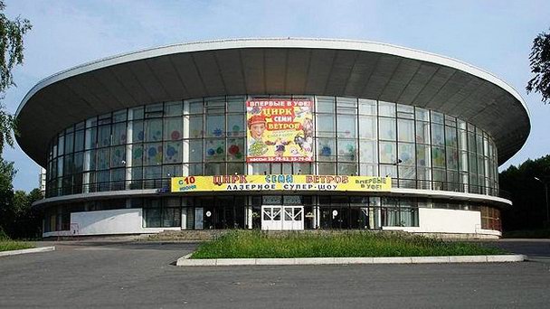 Уфимский государственный цирк в Уфе Уфимский государственный цирк в Уфе