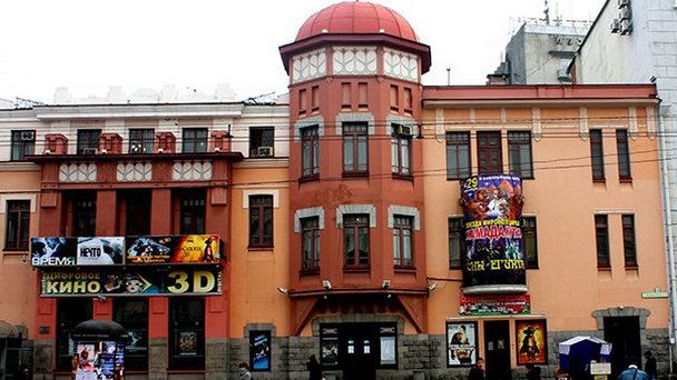 Кинотеатр Совкино в Хабаровске Кинотеатр Совкино в Хабаровске