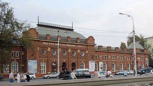 Иркутский областной театр юного зрителя имени А. Вампилова Иркутский областной театр юного зрителя имени А. Вампилова