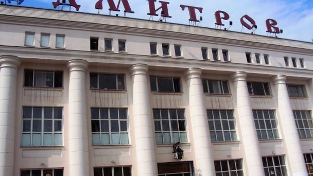 Железнодорожный вокзал в Дмитрове Железнодорожный вокзал в Дмитрове