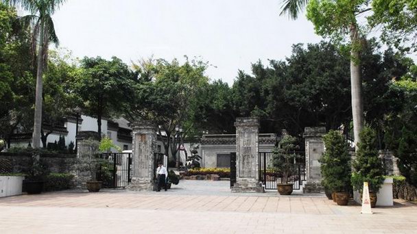 Городской парк за стеной в Гонконге Городской парк за стеной в Гонконге