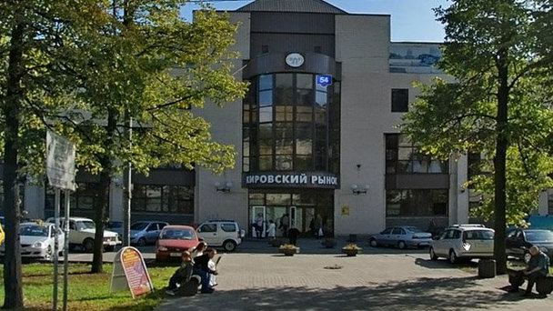 Нарвский Рынок Нарвский Рынок