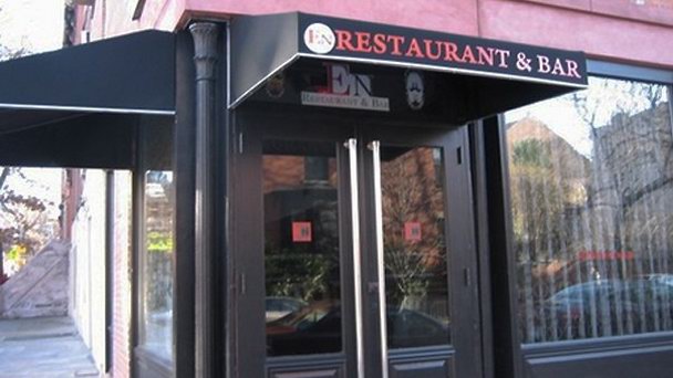 Ресторан En в Вене Ресторан En в Вене