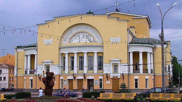 Российский государственный академический театр драмы имени Фёдора Волкова в Ярославле Российский государственный академический театр драмы имени Фёдора Волкова в Ярославле